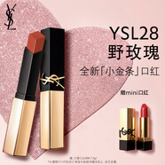 YSL圣羅蘭全新小金條口紅28 啞光持久唇膏化妝品生日禮物送女友新年禮物