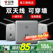 公牛無(wú)線(xiàn)網(wǎng)WIFI路由器插座開(kāi)關(guān)面板墻壁86型智能酒店別墅ap家用金色 墻壁式無(wú)線(xiàn)WiFi（灰色）