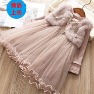 G.duck女童冬裝加厚保暖連衣裙寶寶秋冬蓬蓬紗網(wǎng)紅洋氣小女孩公主裙加絨 粉紅色 仿貂絨加絨連衣裙 100cm