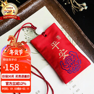 石玥珠寶高含量朱砂吊墜平安福袋護身符車(chē)掛件轉運珠項鏈男女士款約20克