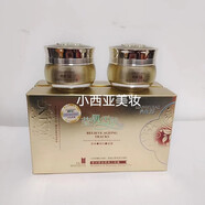 亮膚寶瑩肌雪膚亮采二件套 亮膚寶二合一 套裝化妝品 亮膚寶二件套