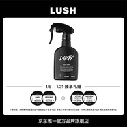 LUSH嵐舒官方正品 Dirty身體噴霧 苦橙花薄荷草本香調香水 節日禮物 200ml