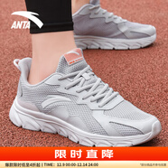 安踏運動(dòng)鞋男鞋秋冬季耐磨網(wǎng)面透氣耐磨軟底休閑健身訓練跑步鞋子男士 【網(wǎng)面透氣】浮云灰/淺銀灰-1 41