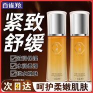 百雀羚（PECHOIN）爽膚水 氣韻肌源多效煥顏水 緊致舒緩保濕改善粗糙精華化妝護膚品 100ml