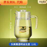 胖東來(lái)【央媽推薦】冷水壺家用玻璃耐高溫扎壺茶壺涼水杯餐廳商用大同款 九陽(yáng)迪瓦壺1只耐高溫 破損包賠 1.6L