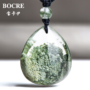 寶卡伊（BOCRE）天然綠幽靈吊墜女收藏級高品聚寶盆綠幽靈水晶吊墜男生日禮物 14823招財聚寶盆