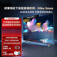 松下（Panasonic）50英寸3+32GB4K超清液晶平板電視機 NX680 50英寸 TH-50NX680C黑色 50英寸 x 官方標配