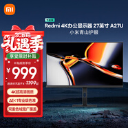 小米（MI）小米Redmi 27英寸4K超清顯示器 專(zhuān)業(yè)級色準 10Bit 雙重廣色域 旋轉升降支架辦公顯示器 A27U節能版