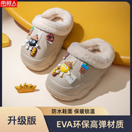 南極人（Nanjiren）寶寶兒童棉拖鞋男女童加絨厚保暖可拆卸洗室內防水防滑親子毛毛鞋 【加厚絨保暖升級版】卡其 29-30 內長(cháng)17.5-18cm