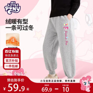 小馬寶莉女童褲子秋冬款兒童加絨長(cháng)褲女孩舒適保暖運動(dòng)褲衛褲 灰 130