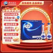 洋河夢(mèng)之藍M3 52度 500ml*2瓶 禮盒裝（京東金榜）綿柔濃香型白酒