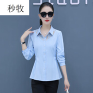 秒牧蕾絲衫條紋長(cháng)袖襯衫春夏裝新款韓版時(shí)尚雪紡上衣女百搭襯衣女士 藍色 S 80-88斤