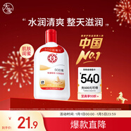 大寶SOD蜜青花香型200ml乳液面霜潤膚補水保濕擦臉油男女護膚新年禮物