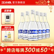 江小白40度白酒清香小瓶酒 高粱白酒純糧食酒整箱裝新年節日送禮 40度 150mL 6瓶 【整箱】