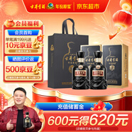 古井貢酒 年份原漿 中國香古8 濃香型白酒 50度 500ml*2瓶 雙瓶裝