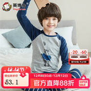 英博倫春秋男童內衣套裝純棉萊卡兒童秋衣秋褲中大童新款薄款睡衣 85509丈青條 160