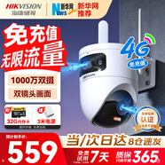 ?？低暎℉IKVISION）4g攝像頭終身免流量1000萬(wàn)雙攝家用監控360度無(wú)死角帶夜視 無(wú)限流量 室外戶(hù)外防塵防水Q4P帶32G卡