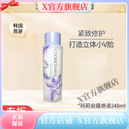 珂莉安【官方店】珂莉安護膚品膜煥液補水舒緩濕敷改善氣色保濕收縮 膜煥液 清透款248ml