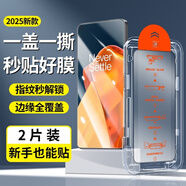 鐵布衫適用一加ace5競速版15鋼化膜ace5至尊版無(wú)塵倉1加13T手機膜1＋ace 第三代無(wú)塵倉鋼化膜高清2片裝[大視窗8K畫(huà)質(zhì)]99 一加 11