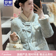 羅蒙品牌新中式刺繡盤(pán)扣羽絨棉服女2026冬季新款國風(fēng)毛毛拼接外套 淺藍色 S 【建議80斤-98斤】