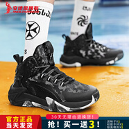 安德詹姆斯高幫籃球鞋男士后衛戰靴透氣實(shí)戰球鞋減震耐磨專(zhuān)業(yè)比賽鞋運動(dòng)鞋子 黑色 44 (腳寬建議大一碼)