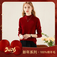 兔皇（TUHUANG）【無(wú)縫純羊毛】新年打底針織毛衣25秋冬半高領(lǐng)女羊毛衫TW897303