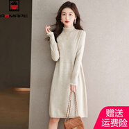 AEMAPE連衣裙女裝2025秋冬季新款時(shí)尚中長(cháng)款內搭配大衣加厚打底針織裙子 杏色 2XL 建議130-140斤