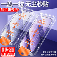尼卡熊無(wú)塵倉適用紅米Note14鋼化膜noto13pro手機膜redmi13C12c10c全屏9 混合[超清1片紫光1片]無(wú)塵倉鉆石級強防爆一拉除塵 紅米 10X 5G