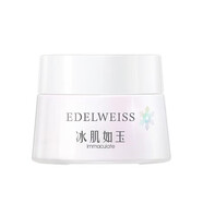 庭秘密（TSTTIN'SECRET）修護煥采面霜50g冰肌如玉保濕鎖水補水滋潤修護 優(yōu)選面霜*2膠原液1瓶+乳液45ml