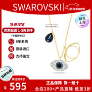 施華洛世奇（SWAROVSKI）惡魔之眼項鏈女時(shí)尚氣質(zhì)短款鎖骨鏈生日520禮物送女友 新款藍色 5692178