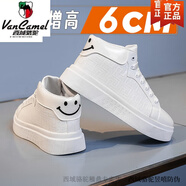 西域駱駝秋冬季小白鞋男款板鞋休閑百搭潮鞋歐洲站香港潮牌感微笑 FS-37白色【增高款】-駱駝官方品 43 標準板鞋尺碼