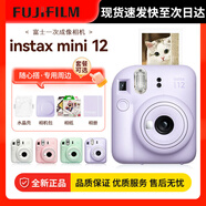 富士（FUJIFILM）instax mini12一次成像相機 立拍立得一次成像相機拍立得相機 Mini12鳶尾紫 ins套=相機+10相紙+殼+冊[熱銷(xiāo)]