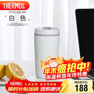 THERMOS膳魔師 保溫杯420毫升咖啡杯男女情侶學(xué)生便攜水杯子TCTS-420 WH