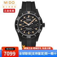 美度（MIDO）男表瑞士手表領(lǐng)航者系列經(jīng)典運動(dòng)潛水表自動(dòng)機械男士腕表 M026.907.37.051.00黑盤(pán)膠帶