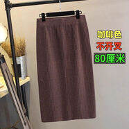 羅蒙（ROMON）大碼半身裙女秋冬季開(kāi)叉胖妹妹毛線(xiàn)裙針織包臀裙高腰一步裙長(cháng)裙潮 咖啡色-裙長(cháng)80m-不開(kāi)叉 2XL 建議【161-210斤】