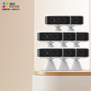 螢石 套裝【多路監控】CB60 白色 小魔方4G無(wú)限流量 磁吸攝像頭 雙400萬(wàn)像素 隨身攜帶可充電監控 8路