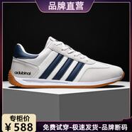 品牌斷碼折扣2026新款男鞋軟底百搭運動(dòng)鞋防臭潮流男士休閑阿甘鞋 adu蘭色 /防水皮面 40