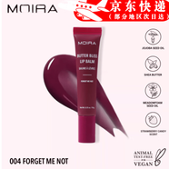 M  LAURENT MOIRA【品牌直售】Moira黃油潤色唇膏唇彩唇蜜補水保濕填唇紋不粘膩 04 FORGET ME NOT 10g/支