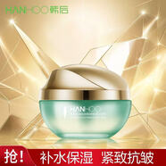 韓后（Hanhoo）乳清蛋白霜50g正品補水保濕滋潤細膩飽滿(mǎn)水嫩Q彈肌膚 乳清蛋白茶嫩緊致精華霜(倍潤型)