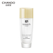 自然堂冰肌維C美白速亮水乳精套裝淡斑抑黑護膚品禮盒護膚品女生日禮物 【體驗裝】煥顏水35ml