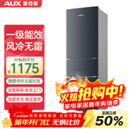 奧克斯（AUX）家用雙門(mén)迷你小型冰箱 冷藏冷凍保鮮小冰箱 宿舍租房節能電冰箱 【風(fēng)冷無(wú)霜】220升 BCD-220K288星河灰