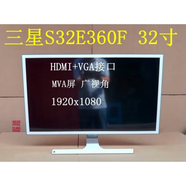 三星（SAMSUNG）S32E360F 32寸液晶顯示器MVA 廣視角屏 1920X1080 HDMI VGA 三星 S32E360F白MVA屏 32寸 2015