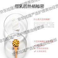 莎娜進(jìn)口SANA莎娜豆乳Q10輔酶面霜美肌補水保濕50g 滋潤抗皺緊致提拉 莎娜豆乳Q10乳液 150ml *1