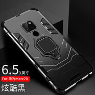 HYDGYC適用于華為p40手機殼p30男mate30保護mate40套e防摔x10榮耀5020s男30s全包nova8pro潮9x硅膠nova7s 華為Mate20炫酷黑送全屏鋼化膜升級指環(huán)
