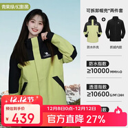 駱駝（CAMEL）沖鋒衣三合一男女暴雨級防水夾克登山服新進(jìn)藏外套