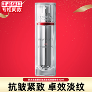 歐萊雅L'OREAL美白精華液女士復顏逆時(shí)瓶面部精華抗皺緊致補水保濕護膚 [逆時(shí)瓶]視黃醇抗皺精華30ml