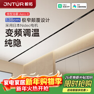 鯨拓蜂窩大板衛生間集成吊頂日本Nidec直流變頻電機風(fēng)暖線(xiàn)性浴霸AeroX Aero X 碳晶黑