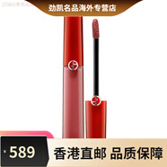 阿瑪尼（ARMANI）節日禮物/ 臻致絲絨啞光紅管口紅唇釉6.5ml 19配件配件 501#