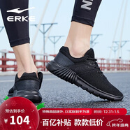 鴻星爾克（ERKE）秋季運動(dòng)鞋男鞋休閑網(wǎng)面學(xué)生輕便耐磨通勤久站戶(hù)外基礎跑步鞋男士