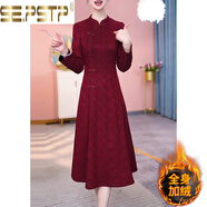 皮爾卡丹喜婆婆加絨加厚長(cháng)袖連衣裙女2025新款春秋喜婆婆婚宴旗袍禮服配大 酒紅(全身加絨) 3XL (建議131-140斤)